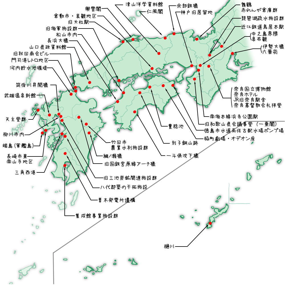 西日本の「ヘリテージング100選」近代遺産マップ