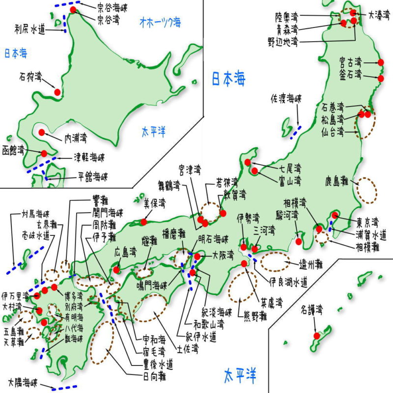 日本の湾・灘・海峡・水道の一覧と地図