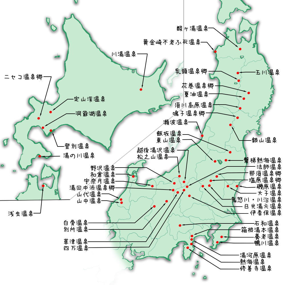 全国の有名温泉一覧地図（北・東日本）