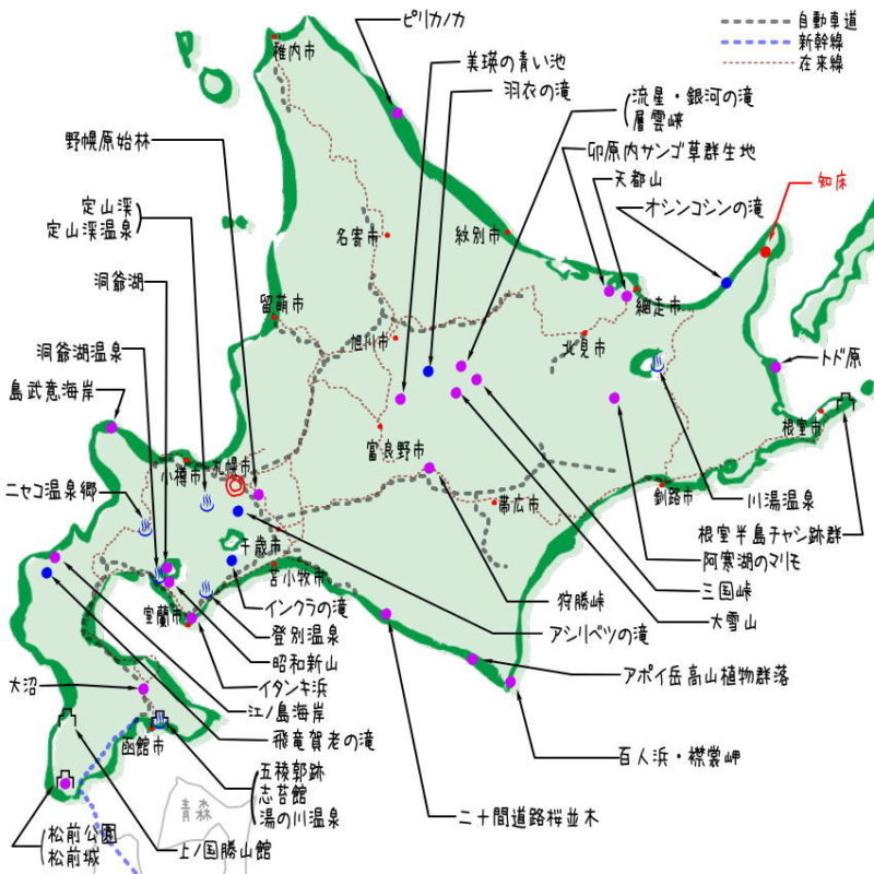 北海道県の観光地・名所一覧・地図