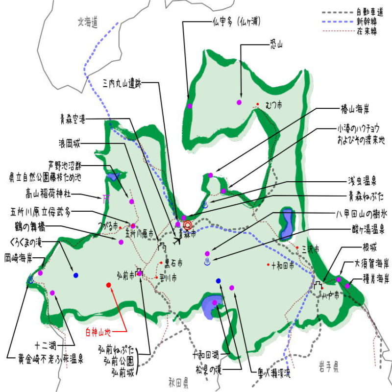 青森県の観光地・名所一覧・地図
