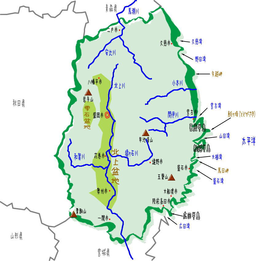 岩手県の地理・地形・地図