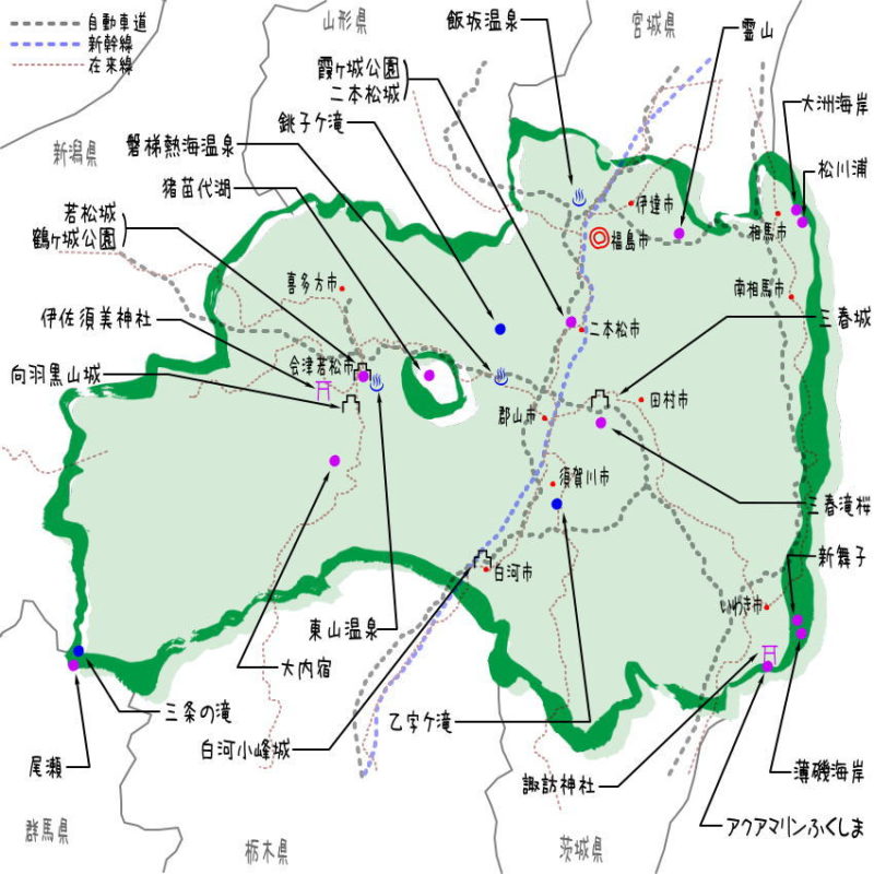 福島県の観光地・名所一覧・地図