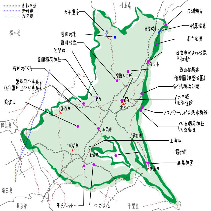 茨城県の観光地・名所一覧・地図
