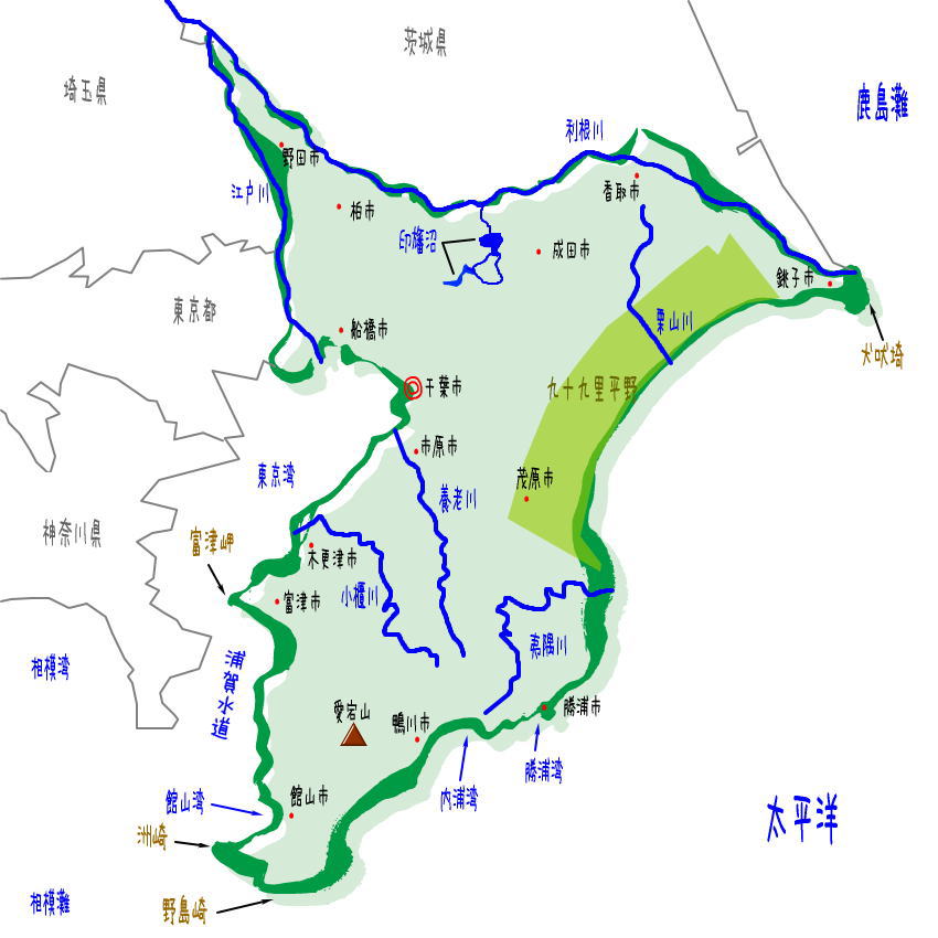 千葉県の地理・地形・地図