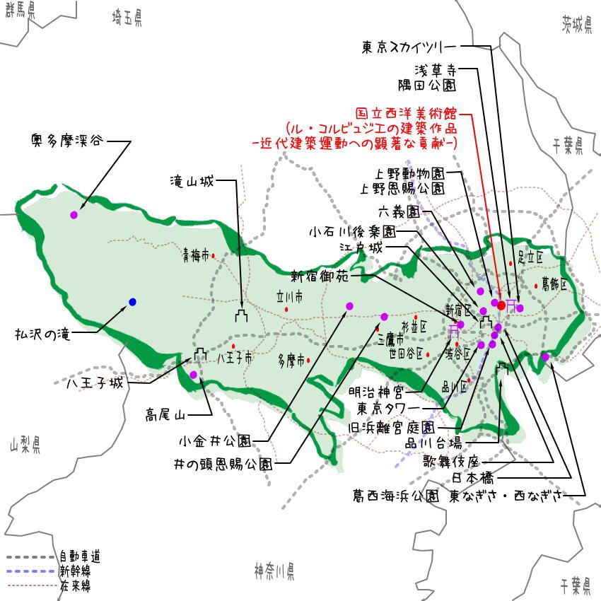 東京都の観光地・名所一覧・地図
