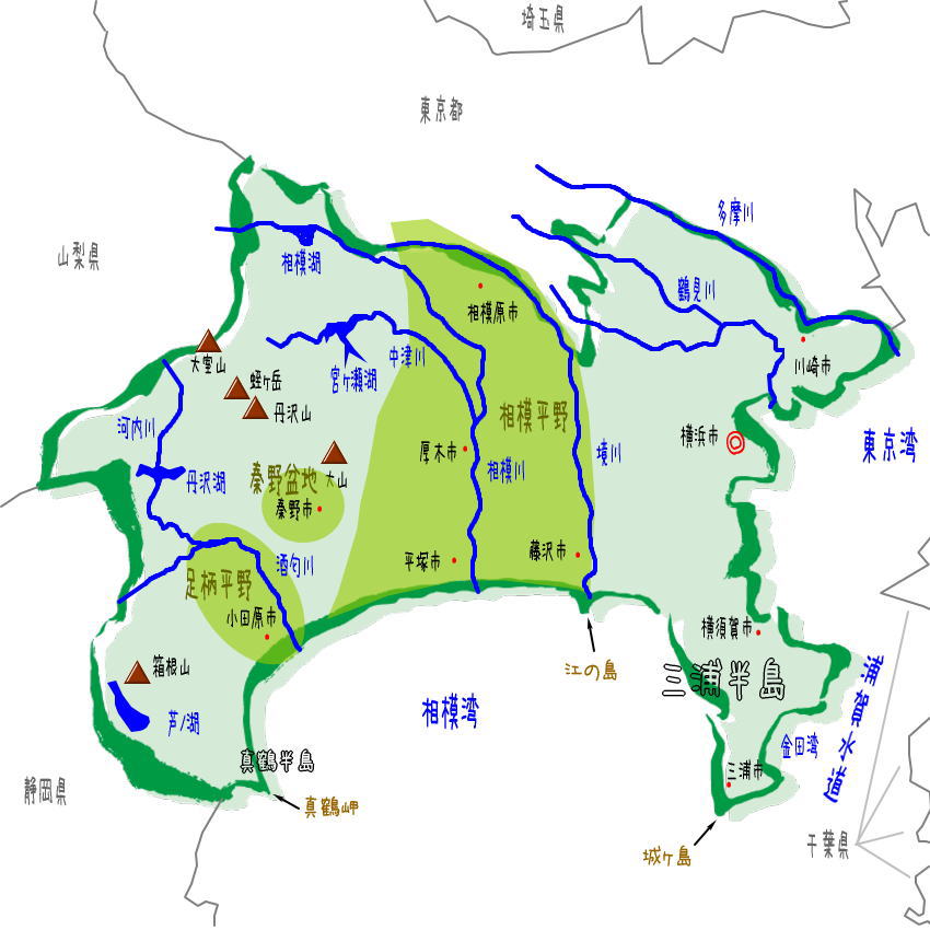 神奈川県の地理・地形・地図