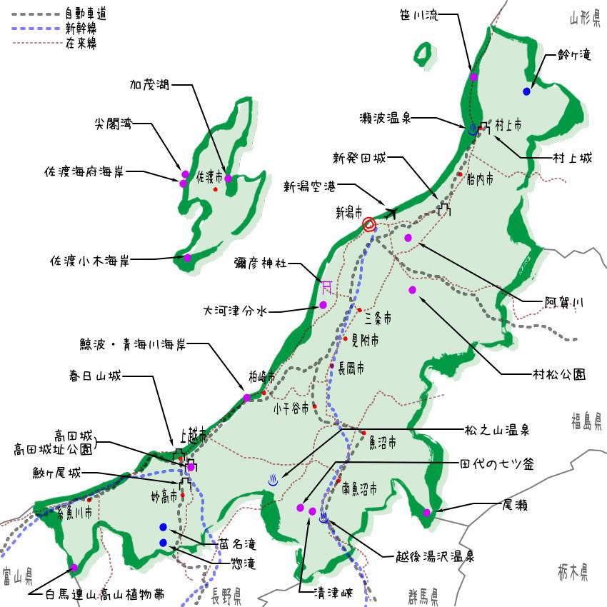 新潟県の観光地・名所一覧・地図