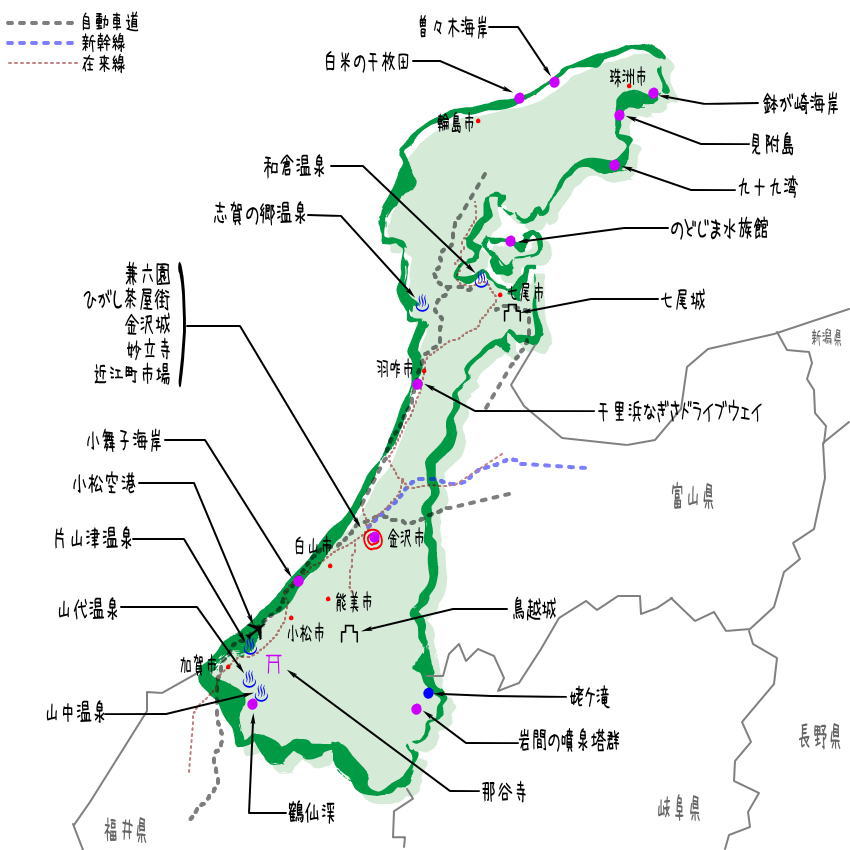 石川県の観光地・名所一覧・地図