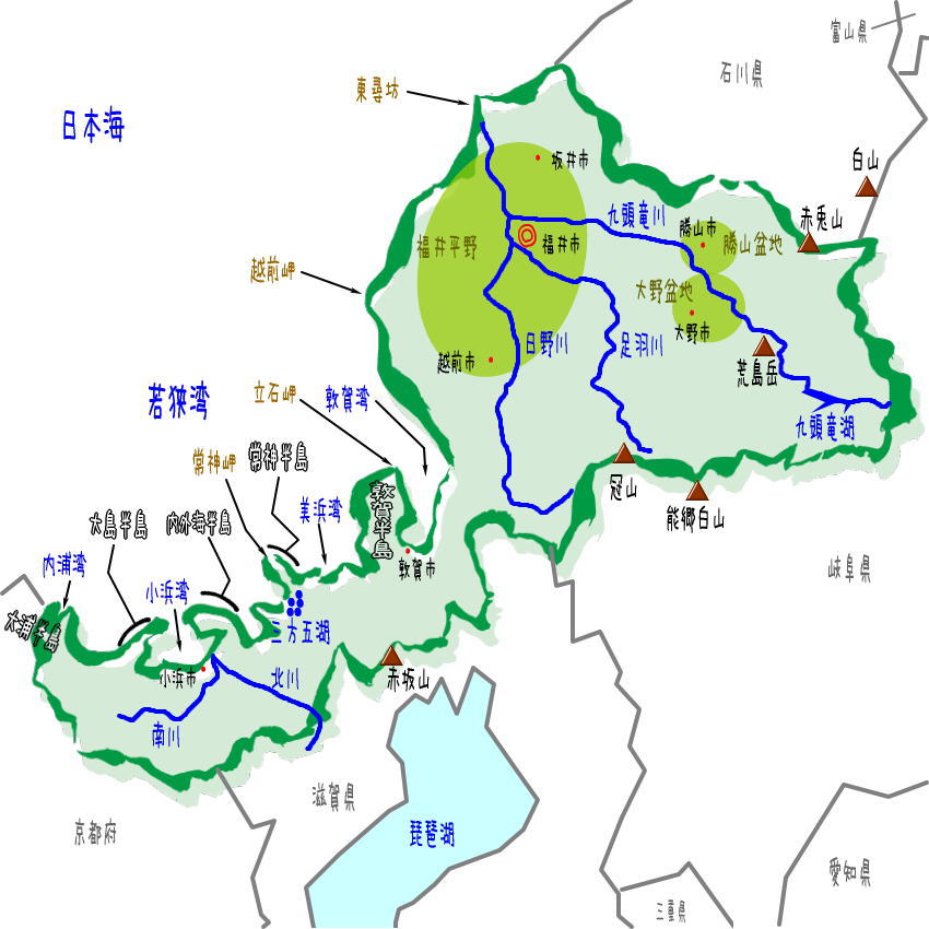 福井県の地理・地形・地図