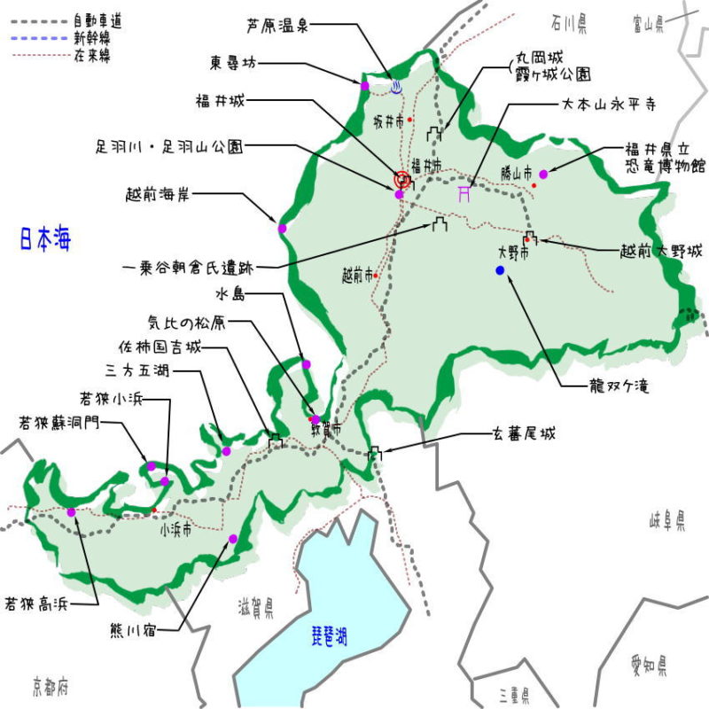 福井県の観光地・名所一覧・地図