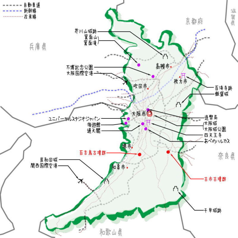 大阪府の観光地・名所一覧・地図