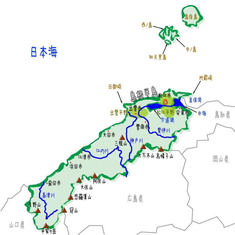 島根県　地理・地形・地図島根県の地理・地勢と地図。山、河川、海湾、半島や岬、平野と盆地。
