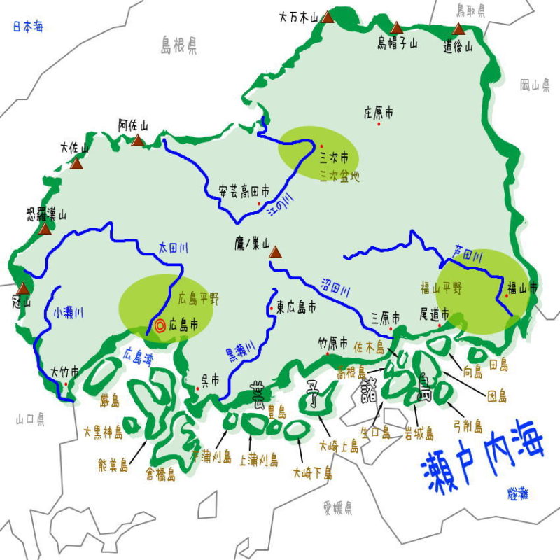 広島県の地理・地形・地図