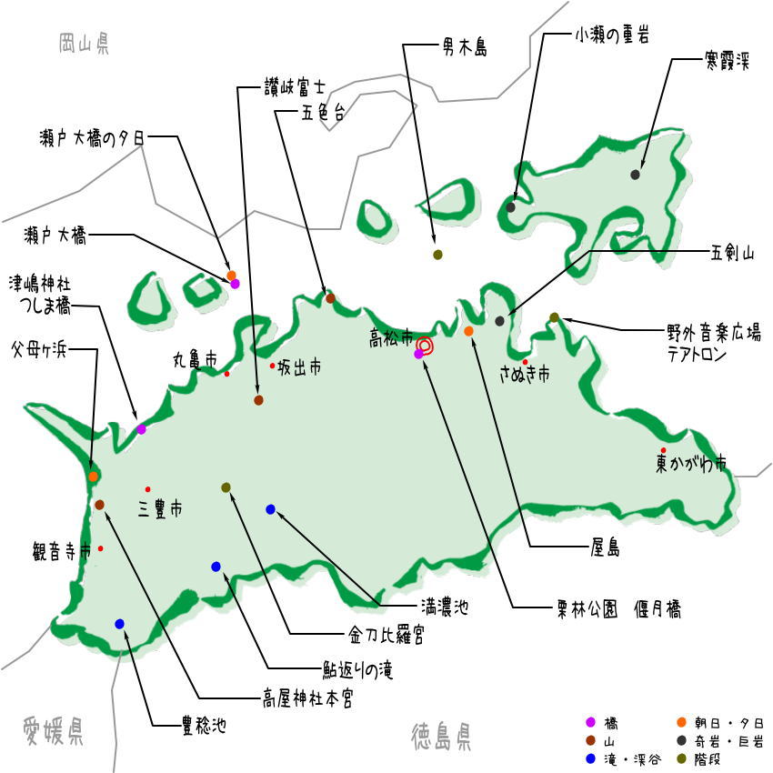 香川県の絶景地図