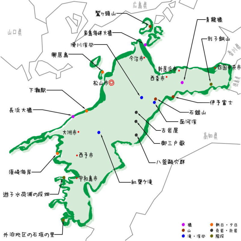 愛媛県の絶景地図