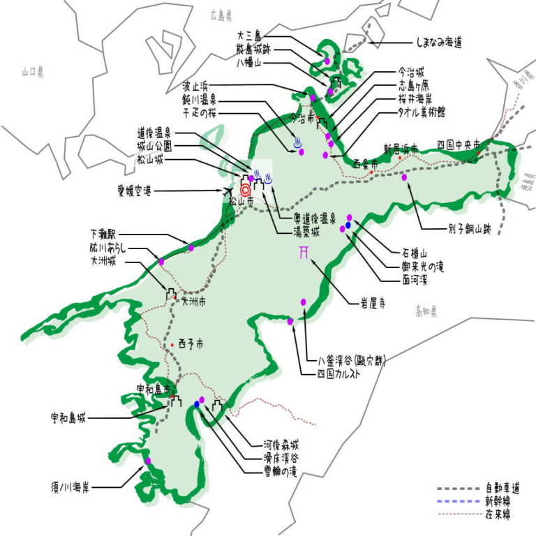愛媛県の観光地・名所・名刹・百選と地図。愛媛県の観光地・名所・名刹・百選と地図。