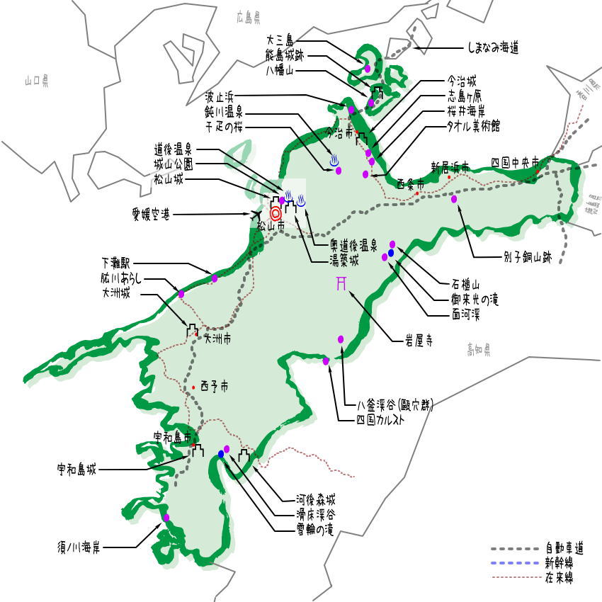 愛媛県の観光地・名所一覧・地図