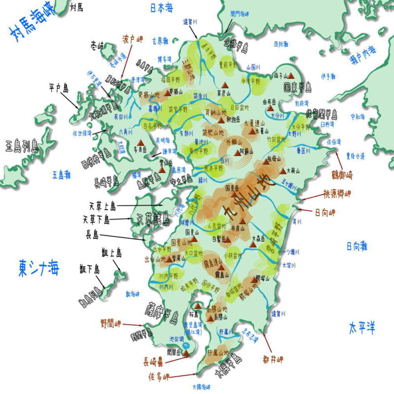 九州地方　地理・地勢・地図九州地方の地理・地勢と地図。山、河川、海湾、半島や岬、平野と盆地。