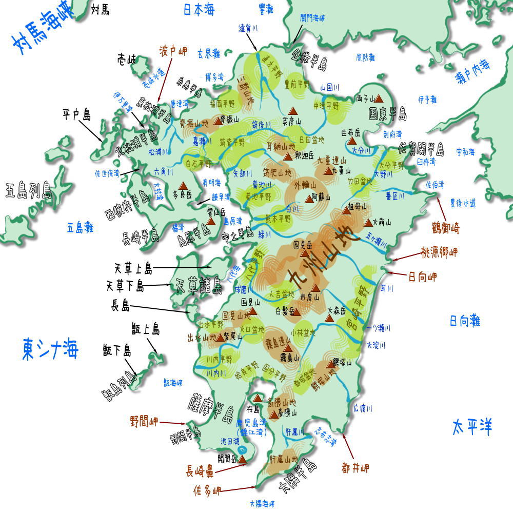 九州　地形・地図。半島や湾、山河、平野盆地の名前