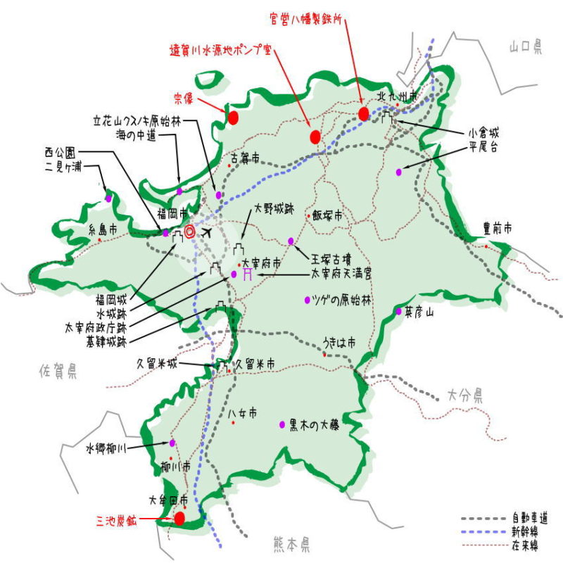 福岡県の観光地・名所一覧・地図
