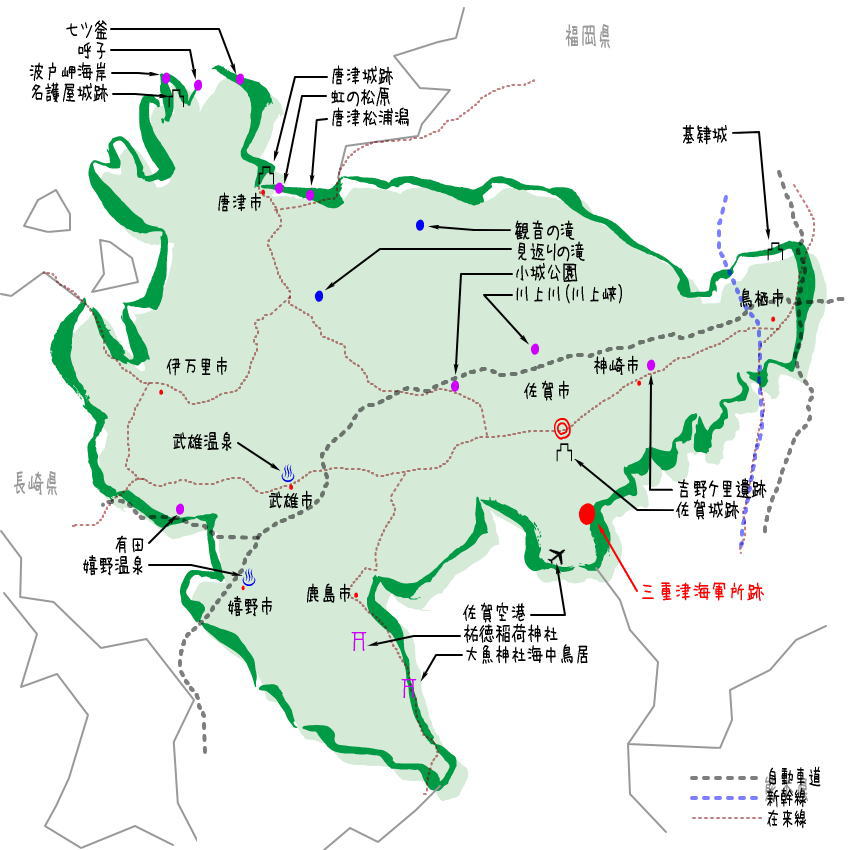 佐賀県の観光地・名所一覧・地図