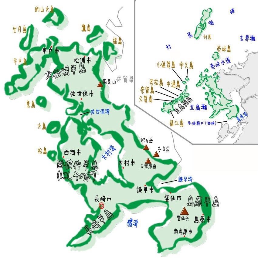 長崎県　地理と地図。半島や湾、島々の名前