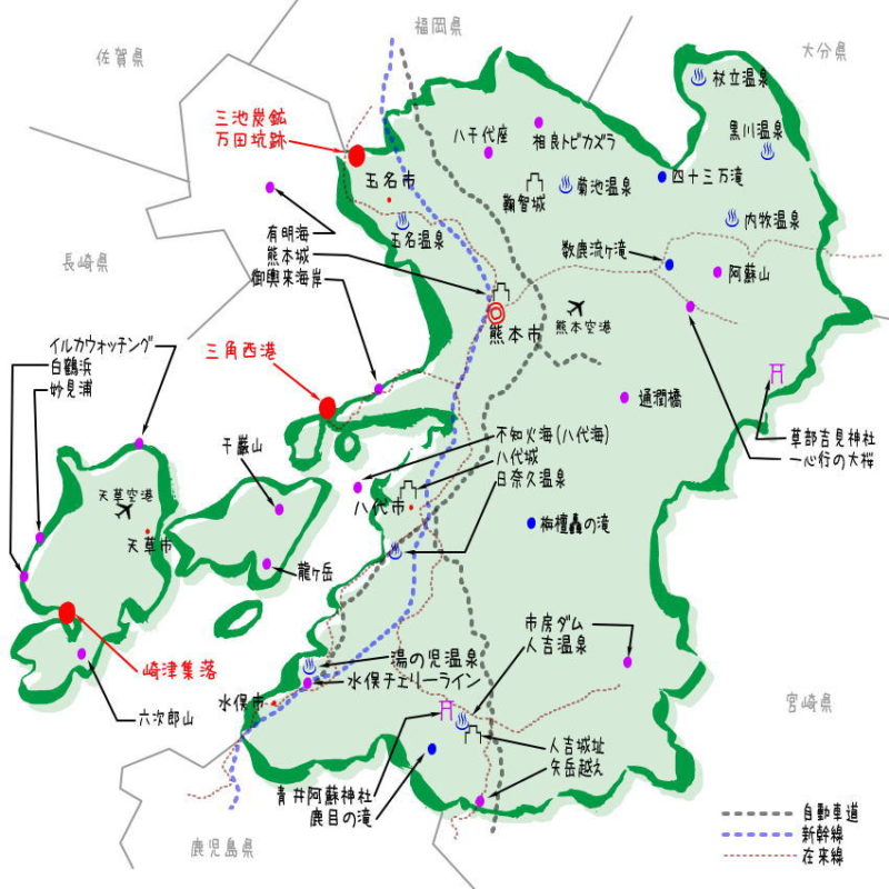 熊本県の観光地・名所一覧・地図