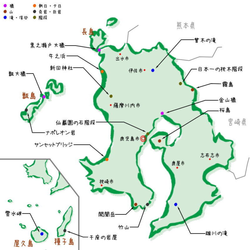 鹿児島県の絶景地図