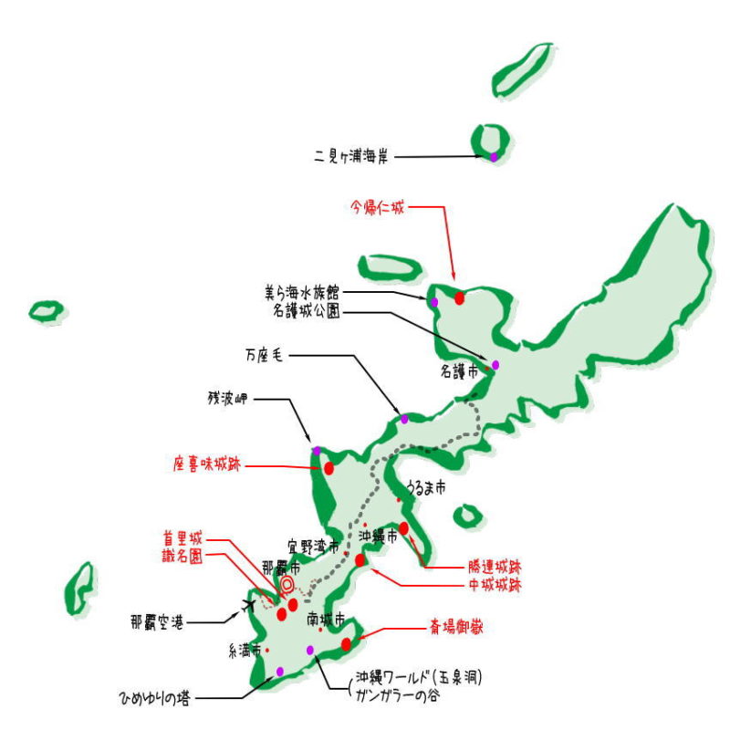沖縄県の観光地・名所一覧・地図