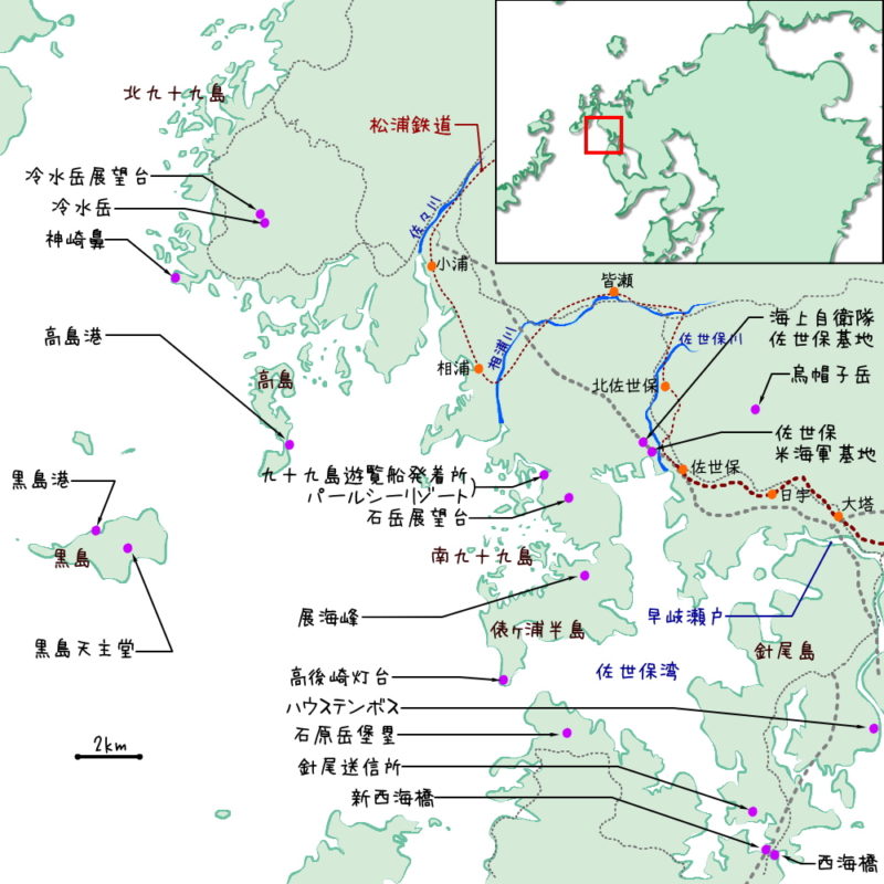 佐世保・九十九島