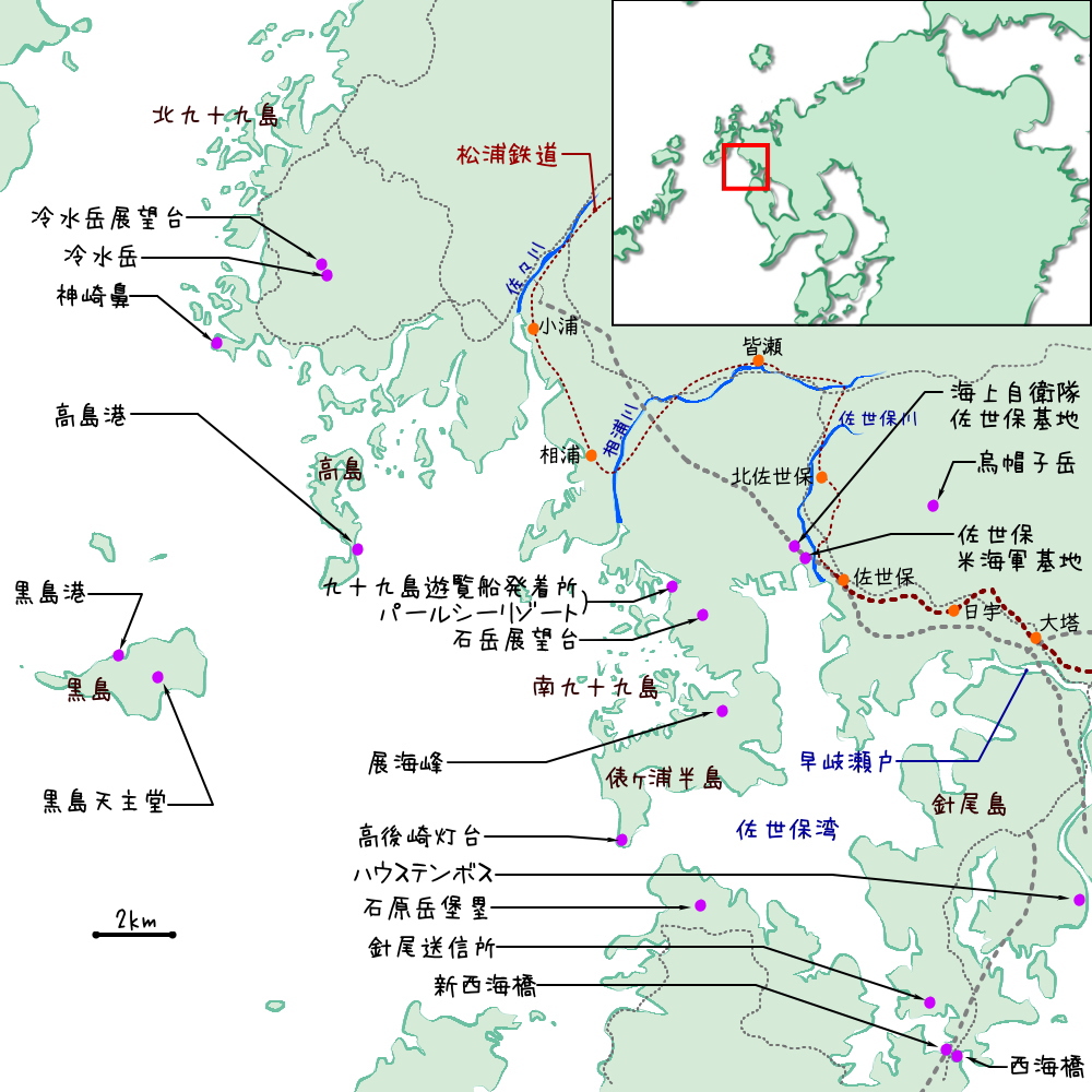 佐世保・九十九島