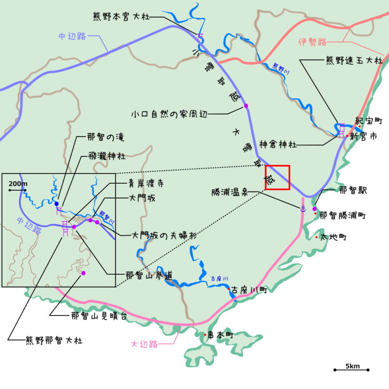 熊野古道と那智の滝